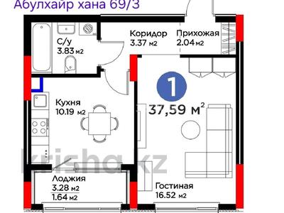 1-бөлмелі пәтер · 37 м² · 2/9 қабат, Нұрсая ш/а., Абулхайр-хана 69/3, бағасы: 27 млн ₸ в Атырау, мкр Нурсая
