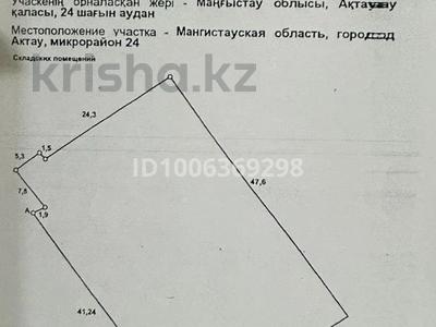 Участок · 0.151 га, 24-й мкр за 55 млн ₸ в Актау