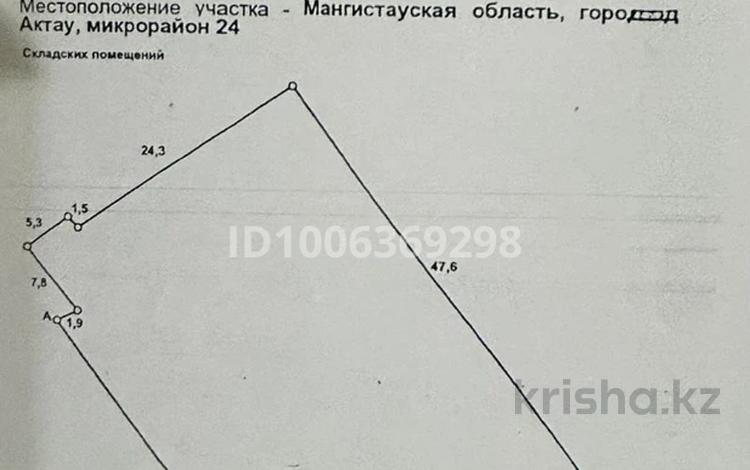 Участок · 0.151 га, 24-й мкр за 55 млн ₸ в Актау — фото 2