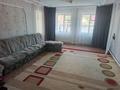 Отдельный дом · 4 комнаты · 300 м², Железнодорожная за 150 000 ₸ в Аксае