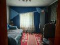 Отдельный дом · 4 комнаты · 130 м² · 6 сот., Стаханова 100 за 37 млн ₸ в Семее — фото 5