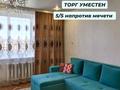 2-комнатная квартира · 53.5 м² · 5/5 этаж, Актамберды 30 за 15.9 млн ₸ в 