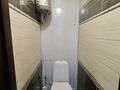 2-бөлмелі пәтер · 49 м² · 5/6 қабат, Серикбаева 23 — СДИ, бағасы: 200 000 ₸ в Усть-Каменогорске, Ульбинский — фото 7