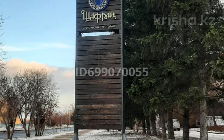 1-комнатная квартира · 40 м² · 8/9 этаж, Протозанова 135 за 12 000 ₸ в Усть-Каменогорске — фото 19