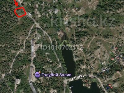 Участок · 10.5 соток, Район Голубого Залива за 4 млн ₸ в Новой бухтарме