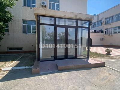 Свободное назначение · 280 м² за 350 000 ₸ в 