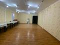 Свободное назначение · 280 м² за 350 000 ₸ в  — фото 2