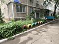 1-комнатная квартира · 36 м² · 1/5 этаж, проспект Момышулы 26/2 — Ресторан Меруерт за 6.5 млн ₸ в Темиртау