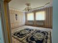 Часть дома · 4 комнаты · 84.4 м² · 15 сот., мкр Аксай, 3 14 за 45 млн ₸ в Атырау — фото 6