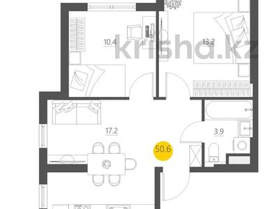 2-бөлмелі пәтер · 50.9 м² · 4/9 қабат, мкр Шымсити, ул. 189 квартал 241А, бағасы: 26.9 млн ₸ в Шымкенте, Абайский р-н