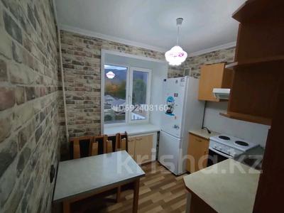 2-комнатная квартира, 39.5 м², 5/5 этаж, Победы 1 за 7 млн 〒 в Серебрянске