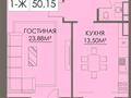1-комнатная квартира · 50 м² · 5/7 этаж, 40-й мкр 2 за 25 млн ₸ в Актау