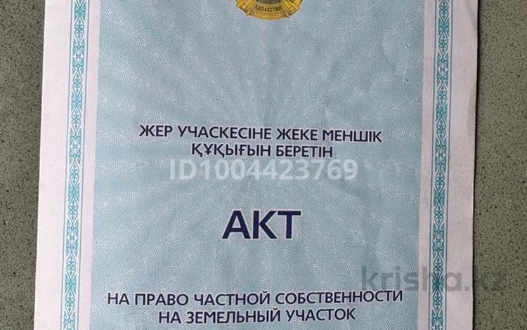 Жер телімі · 10 сотық, Даулет, Даниярова, бағасы: 3.5 млн ₸ в Алатау — фото 2
