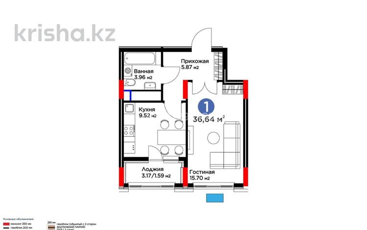 1-бөлмелі пәтер · 36.64 м², Е 915 19, бағасы: 22.5 млн ₸ в Астане, Есильский р-н — фото 2