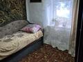 Отдельный дом · 3 комнаты · 62 м² · 10 сот., Ключевая 9 — Малдыбаева Индустриальная за 7 млн ₸ в Усть-Каменогорске, Ульбинский