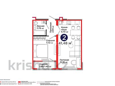 2-комнатная квартира · 42 м² · 2/9 этаж, Коктал 1 за 22.5 млн 〒 в Астане, Сарыарка р-н