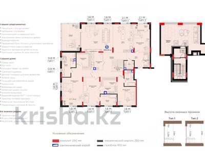 5-бөлмелі пәтер · 269 м² · 7/7 қабат, Тасшокы, 4​ 6, бағасы: 450 млн ₸ в Астане, Алматы р-н