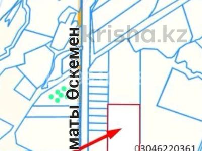 Участок · 13 га, Трасса А3 1 — Жетигенский мост за 150 млн 〒 в Алатау