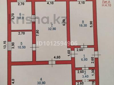Жеке үй · 4 бөлме · 117 м² · 10 сот., М. Х. Дулати 40 — Болашақ, бағасы: 40 млн ₸ в Кордае
