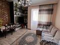 2-комнатная квартира · 52.1 м² · 12/18 этаж, Навои 208/6 — Торайгырова за 55 млн ₸ в Алматы, Бостандыкский р-н — фото 6