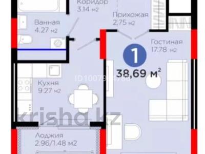 1-комнатная квартира · 38.69 м² · 5 этаж, Улы Дала 14 за ~ 24.4 млн 〒 в Астане, Нура р-н