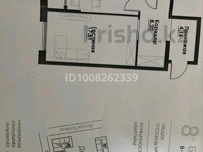 1-комнатная квартира · 47.43 м² · 9/12 этаж, ул. Фадеева, 38г 2 — Фадеева/Ясная поляна за ~ 32.3 млн ₸ в Алматы, Алатауский р-н