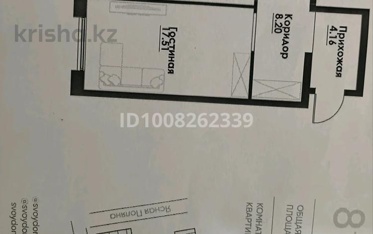 1-комнатная квартира · 47.43 м² · 9/12 этаж, ул. Фадеева, 38г 2 — Фадеева/Ясная поляна за ~ 32.3 млн ₸ в Алматы, Алатауский р-н — фото 2