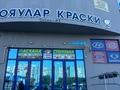 Действующий бизнес · 60 м², бағасы: 60 млн ₸ в Караганде, Казыбек би р-н