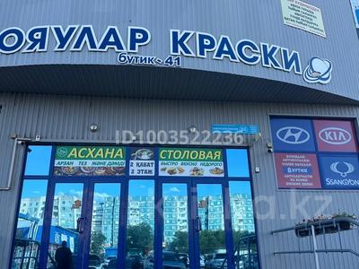 Действующий бизнес · 60 м², бағасы: 60 млн ₸ в Караганде, Казыбек би р-н
