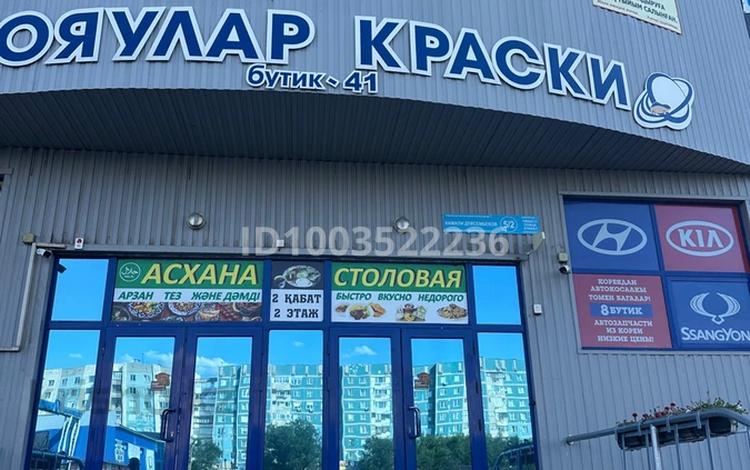 Действующий бизнес · 60 м², бағасы: 60 млн ₸ в Караганде, Казыбек би р-н — фото 2