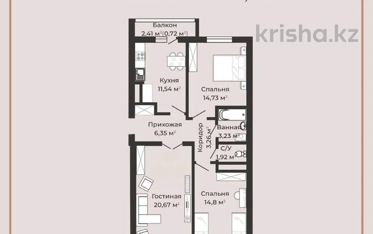 3-бөлмелі пәтер, 77.45 м², 2/7 қабат, Илияса Есенберлина 80, бағасы: ~ 25.9 млн 〒 в Усть-Каменогорске — фото 7