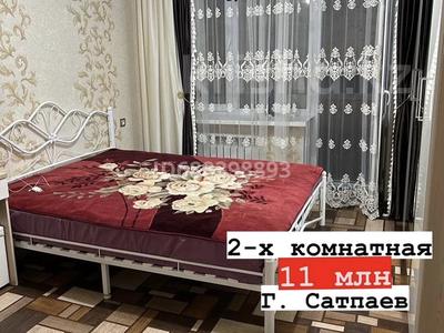 2-комнатная квартира, 45.7 м², 4/5 этаж, Камарова 21а за 11 млн 〒 в Сатпаев