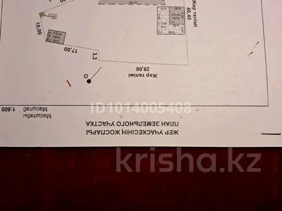 Жеке үй · 10 бөлме · 148 м² · 11 жүзд., Тассай ш/а., бағасы: 30 млн ₸ в Шымкенте, Каратауский р-н