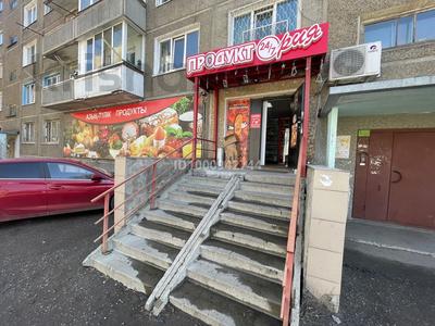 Магазины и бутики · 70.4 м² за 43 млн 〒 в Усть-Каменогорске, Ульбинский