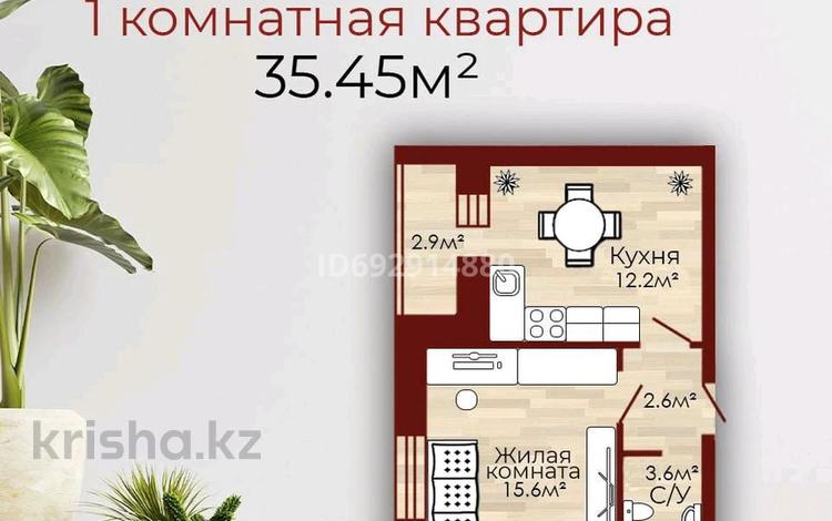 1-комнатная квартира, 34.45 м², 4/5 этаж, Батыс 2 микрорайон за 9.5 млн 〒 в Актобе — фото 2