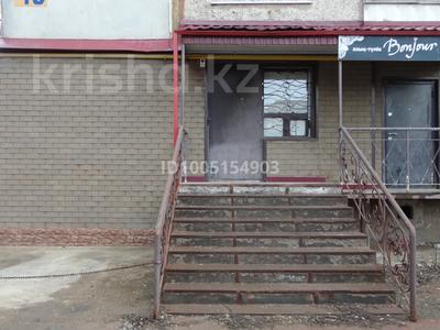 Еркін, дүкендер мен бутиктер · 85 м², бағасы: 30 млн ₸ в Уральске