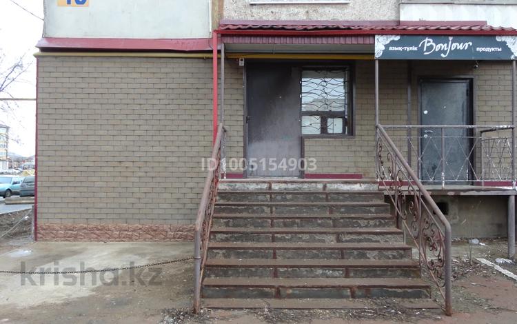 Еркін, дүкендер мен бутиктер · 85 м², бағасы: 30 млн ₸ в Уральске — фото 2