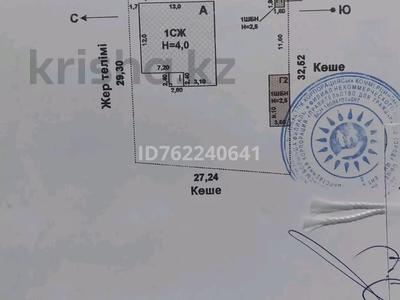 Отдельный дом · 6 комнат · 195 м² · 8.05 сот., мкр Бозарык — Устамухамбет и Укили за 24 млн ₸ в Шымкенте, Абайский р-н