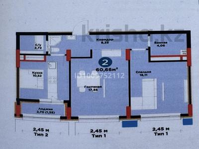2-бөлмелі пәтер · 60.66 м² · 6/9 қабат, Е-899 — Е 796 / Е 899, бағасы: 46.8 млн ₸ в Астане, Нура р-н