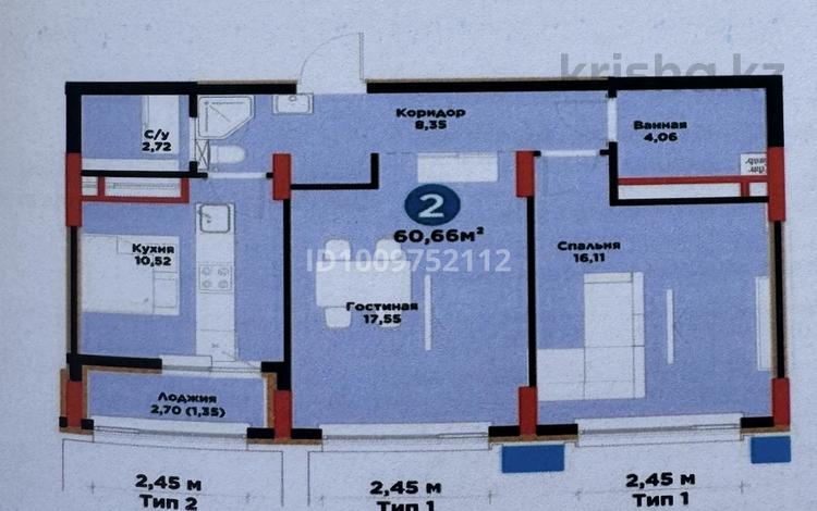 2-комнатная квартира · 60.66 м² · 6/9 этаж, Е-899 — Е 796 / Е 899 за 51.8 млн 〒 в Астане, Нура р-н — фото 12