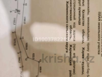 Жер телімі · 250 га, Без улицы без номера — Нет, бағасы: 500 млн ₸ в Калбатау