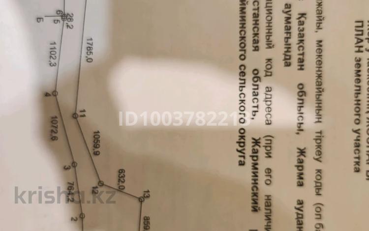 Жер телімі · 250 га, Без улицы без номера — Нет, бағасы: 500 млн ₸ в Калбатау — фото 2