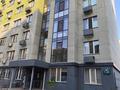 1-комнатная квартира · 20 м² · 1/7 этаж, мкр Кайрат 303 — Р-н рынка "Жетысу" за 16.3 млн ₸ в Алматы, Турксибский р-н — фото 12
