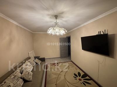 3-комнатная квартира · 70 м² · 5/5 этаж, мкр Аксай-3Б 7 за 40.5 млн ₸ в Алматы, Ауэзовский р-н