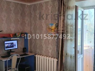 3-комнатная квартира · 51 м² · 5/5 этаж, Комсомольский 12 — Возле 5-ои гимнази, рядом 7-12садики, базар арман, галактика, остановк за 15 млн ₸ в Рудном