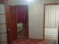 Отдельный дом · 3 комнаты · 69 м² · 10 сот., Севоро Западный 325 за 10 млн ₸ в Володарское — фото 8