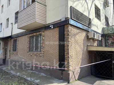 Свободное назначение, офисы, магазины и бутики · 40 м² за 32.5 млн ₸ в Алматы, Бостандыкский р-н