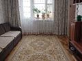 3-бөлмелі пәтер · 58.5 м² · 2/5 қабат, Ульяна Громовой 12, бағасы: 5 млн ₸ в Алтае — фото 3