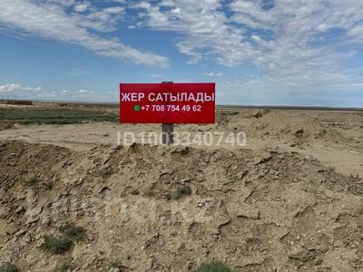 Участок · 17 соток, Баскудук за 10 млн ₸