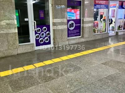 Магазины и бутики · 12 м² за 160 000 ₸ в Алматы, Медеуский р-н